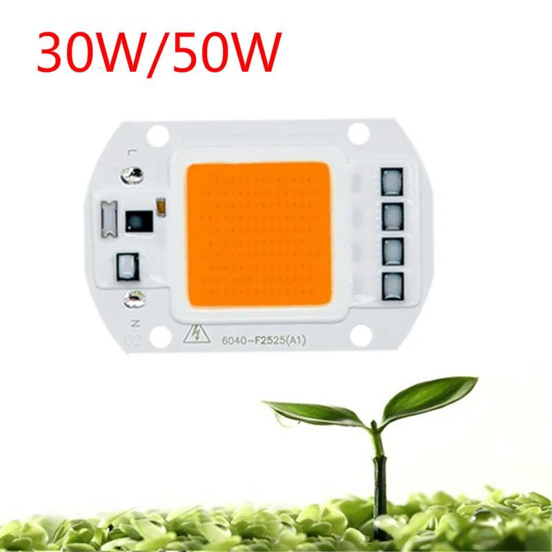 AC220V 30W 50W led grow chip Plant Grow Light Full Spectrum LED Chips Driver FreeLamp Beads Flowers 300-840nm DIY Ch